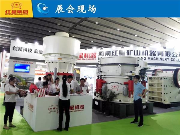 砂石展會(huì)現(xiàn)場