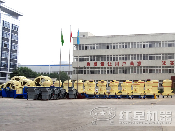 鄭州市礦山機械設(shè)備廠