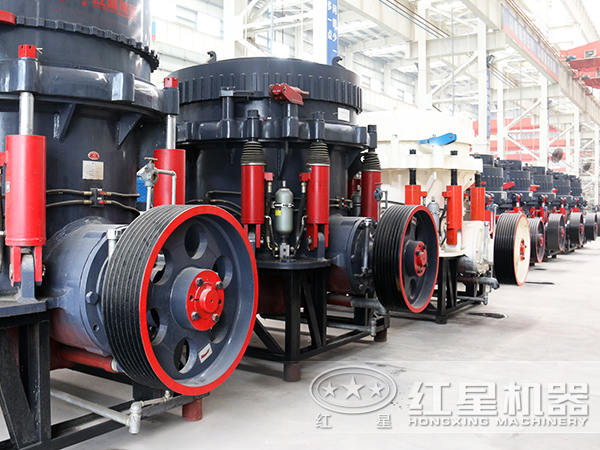 液壓圓錐破碎機(jī)