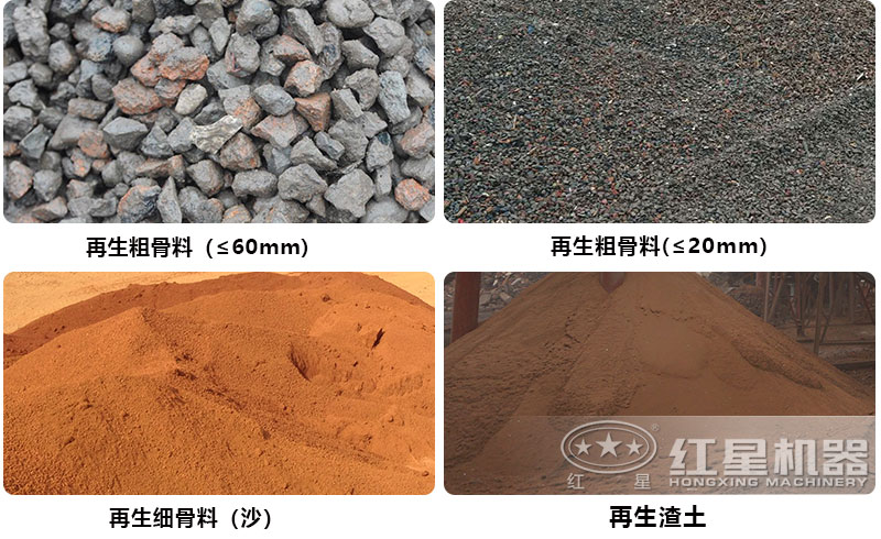 水泥路面破碎機(jī)加工過后再生骨料