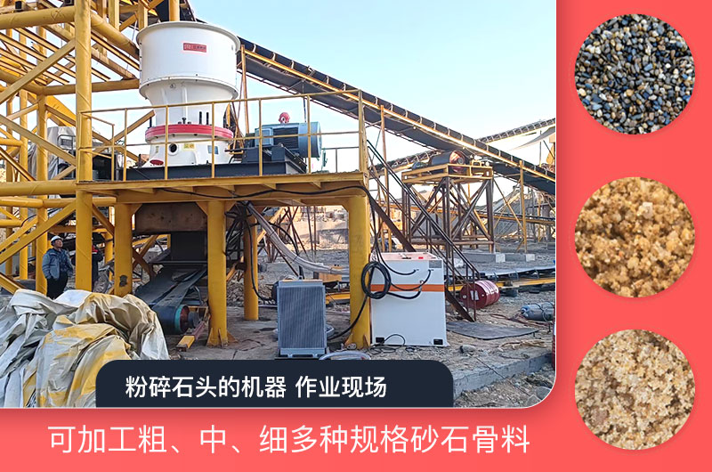 粉碎石頭的機(jī)器哪個(gè)好_小型礦石粉碎機(jī)械多少錢(qián)