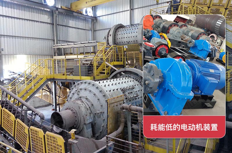 干式球磨機(jī)配置節(jié)能電動(dòng)機(jī)，省成本