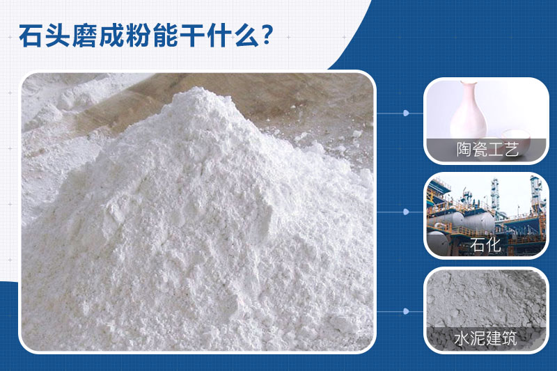 干濕兩用磨粉機(jī)哪款好，有哪些型號(hào)，一臺(tái)多少錢
