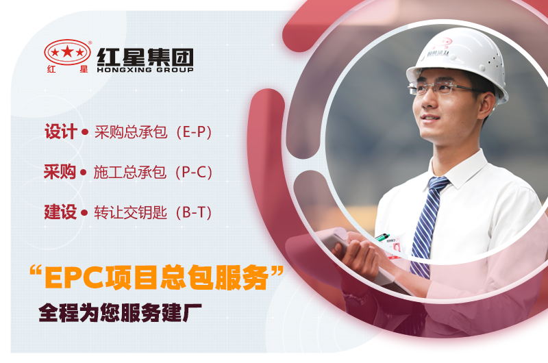 全套日產(chǎn)1000噸碎石生產(chǎn)線，紅星免費配置