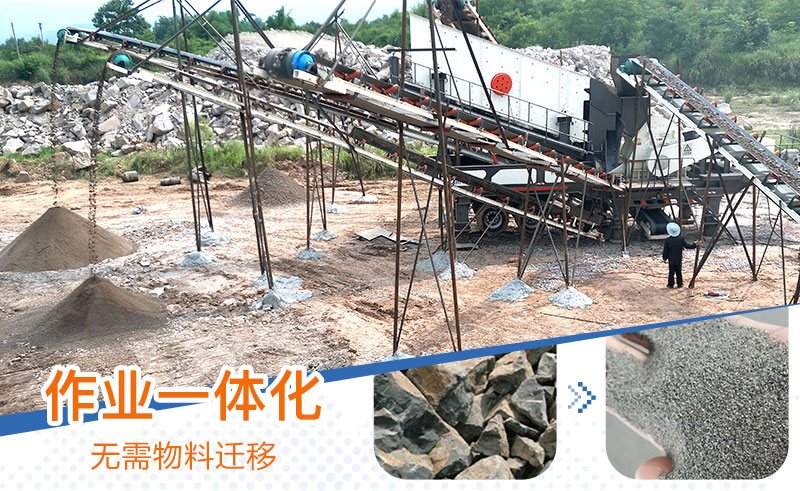小型移動打沙制砂一體機操作簡單，一鍵生產(chǎn)