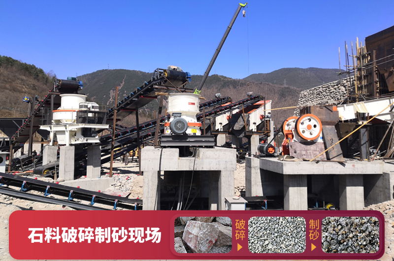 石料破碎機(jī)一小時出多少石子，100t/h的價格多少