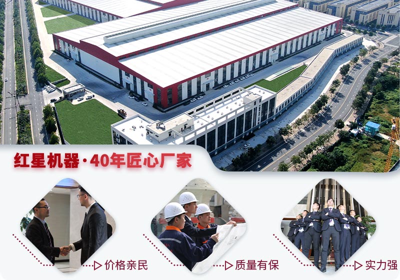 河南紅星礦用反擊破碎機廠家