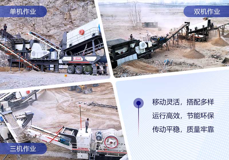 小型制沙機-移動式，現(xiàn)場視頻，型號及價格