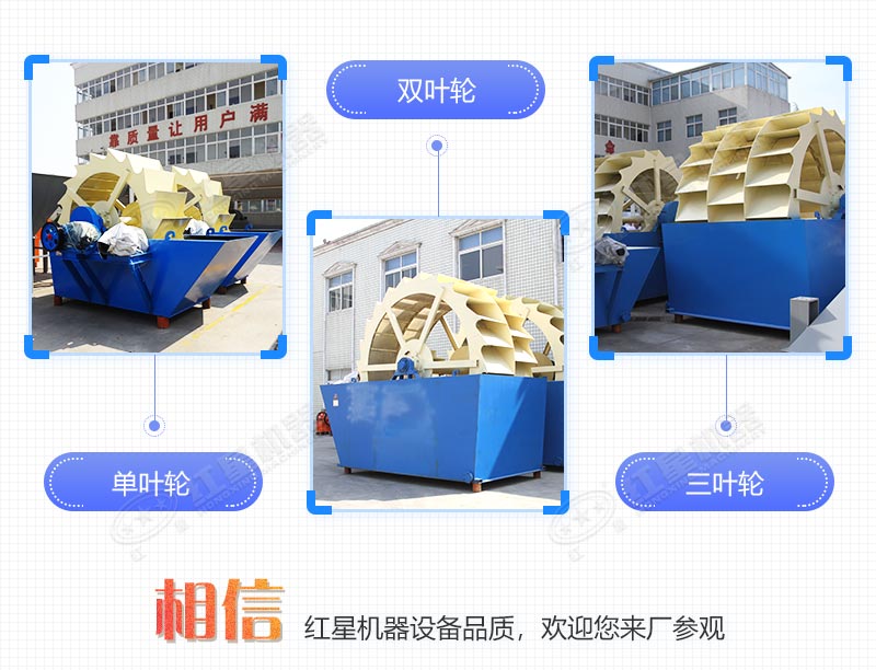 洗泥洗砂設(shè)備設(shè)備-輪斗洗砂機(jī)