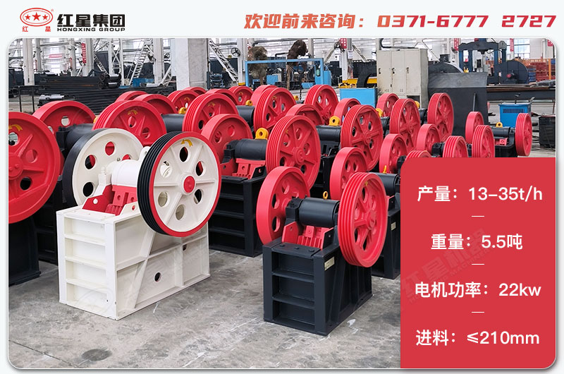 250x750細顎破碎機產(chǎn)量多少？多重？各項技術(shù)參數(shù)
