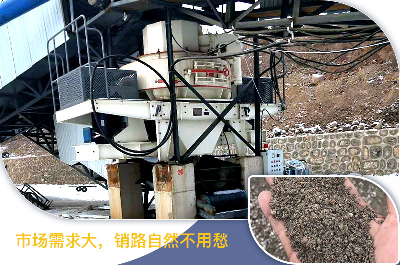 風化砂制成的機制砂市場需求大，品質好