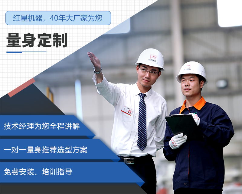 時產(chǎn)300噸移動破碎機(jī)可免費指導(dǎo)配置方案