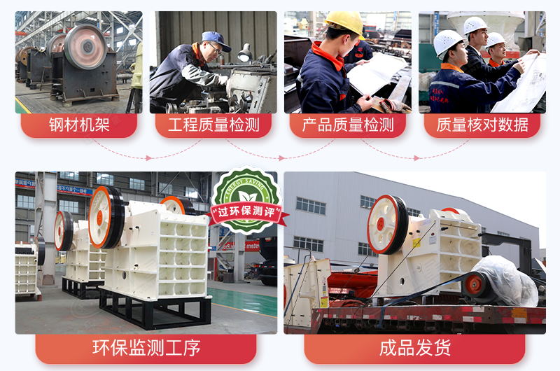 紅星機(jī)器石頭粉碎機(jī)-小型粉碎機(jī)售后服務(wù)完善，產(chǎn)品質(zhì)量過(guò)關(guān)