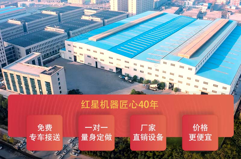 選紅星機(jī)器干式石頭制沙機(jī)廠家更放心