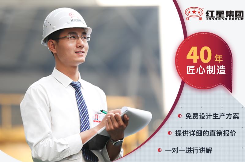 紅星機器粗破鄂式破碎機廠家，價格優(yōu)惠，可考察