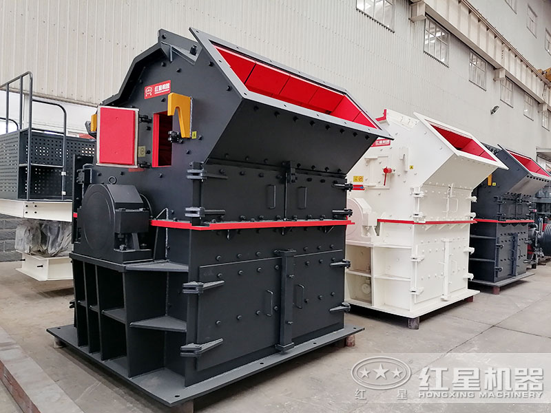 細(xì)碎機