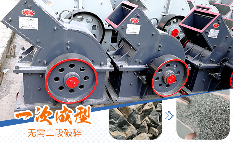 800錘破一小時(shí)產(chǎn)量，多少錢一臺(tái)（附錘破參數(shù)）