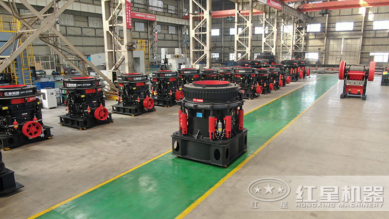 hp500圓錐破碎機(jī)，紅星機(jī)器車間展示