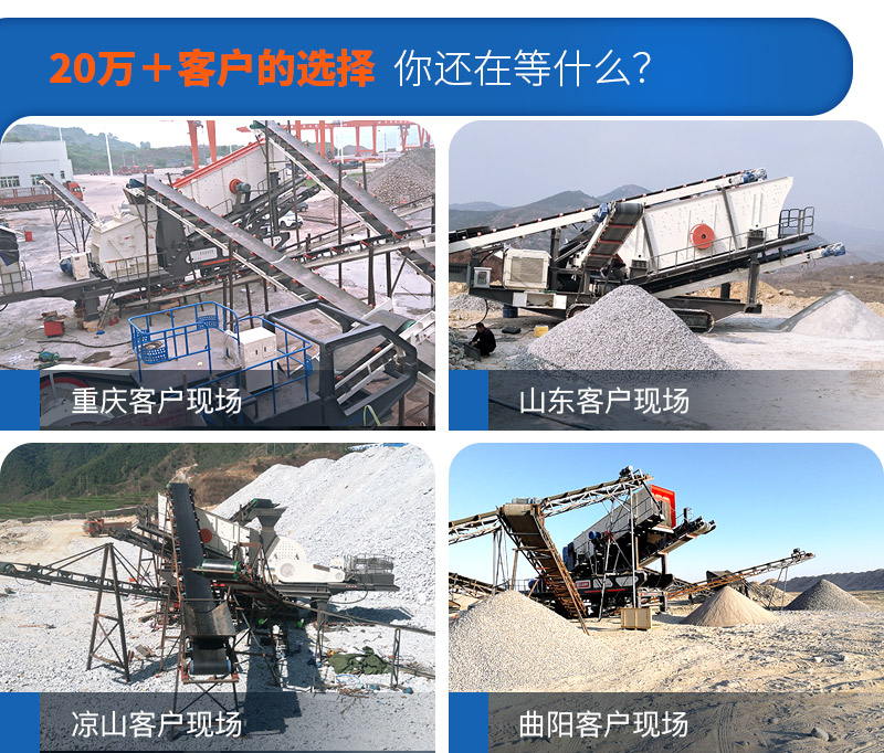 破碎石子利潤好，各地區(qū)用戶投產(chǎn)石頭破碎機(jī)設(shè)備作業(yè)