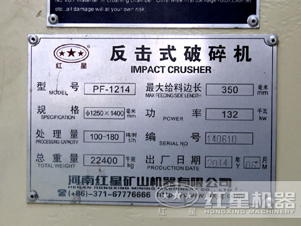 1214技術參數(shù)圖