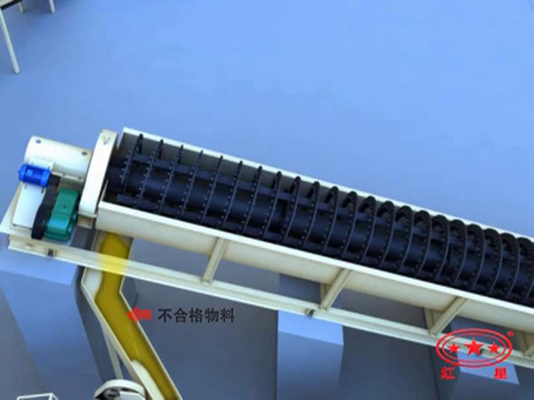 分級(jí)機(jī)