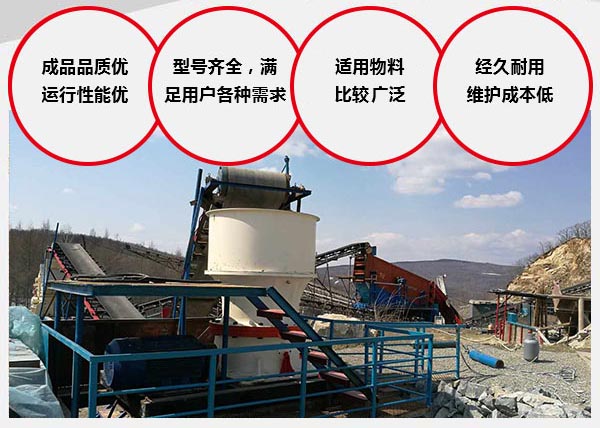 單缸圓錐破碎機(jī)現(xiàn)場實(shí)拍