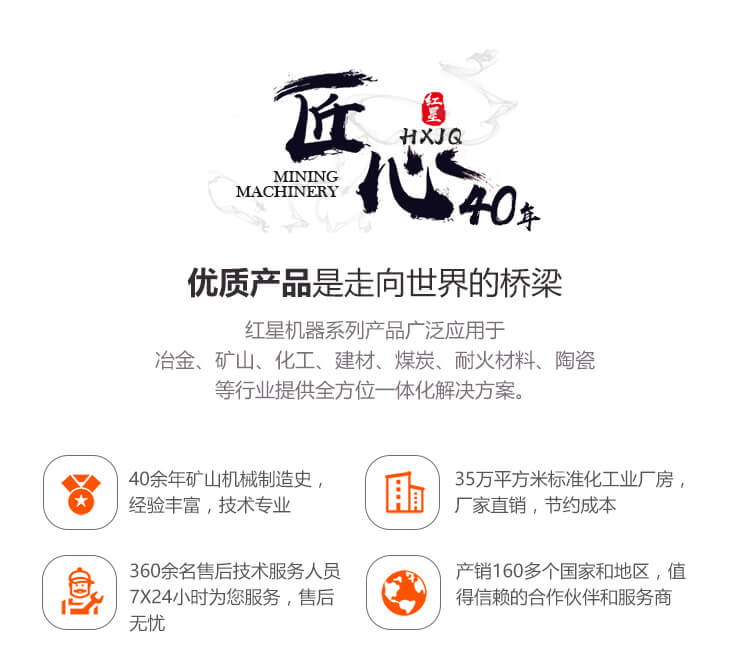 匠心四十年，歡迎您預(yù)約來廠選購