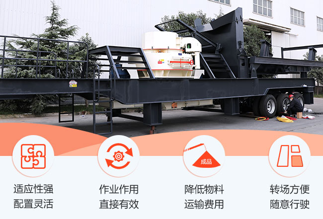 靈活游走在生產(chǎn)現(xiàn)場，環(huán)保與高效并存