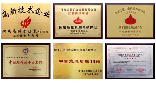 紅星廠家提供專業(yè)的服務，一路走來感恩客戶。