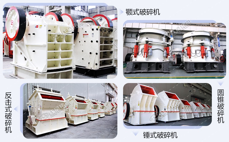 哪個(gè)廠家的碎石機(jī)質(zhì)量好、價(jià)格優(yōu)惠？