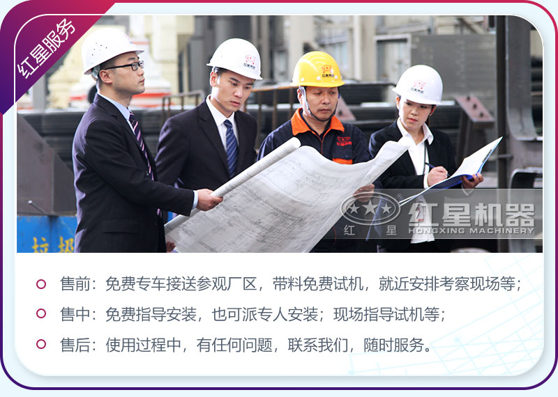 紅星力致于將專業(yè)做成經(jīng)典，給用戶良好體驗(yàn)