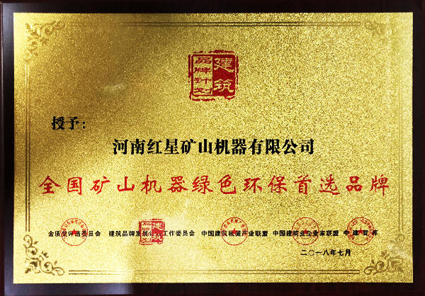 環(huán)評(píng)穩(wěn)過關(guān)