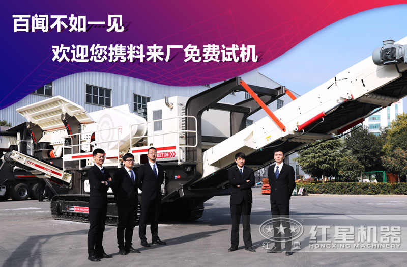 歡迎來(lái)廠試機(jī)