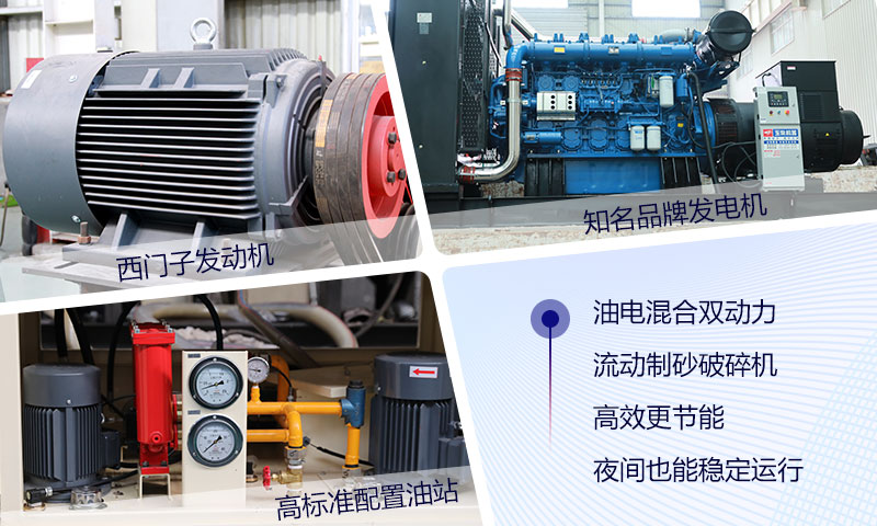 電機(jī)
