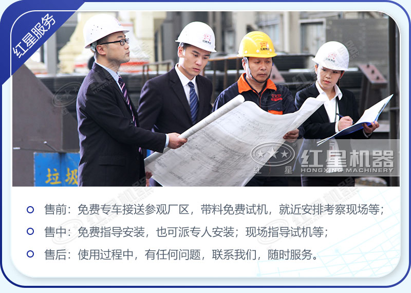 專業(yè)生產(chǎn)四十年，用心對待每處細(xì)節(jié)