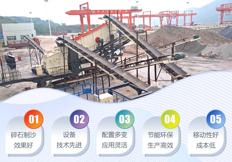 移動(dòng)反擊式破碎機(jī)性能優(yōu)勢直擊用戶心頭好