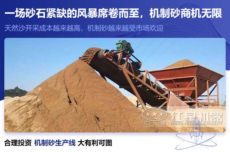 投資機(jī)制砂成為大熱項(xiàng)目