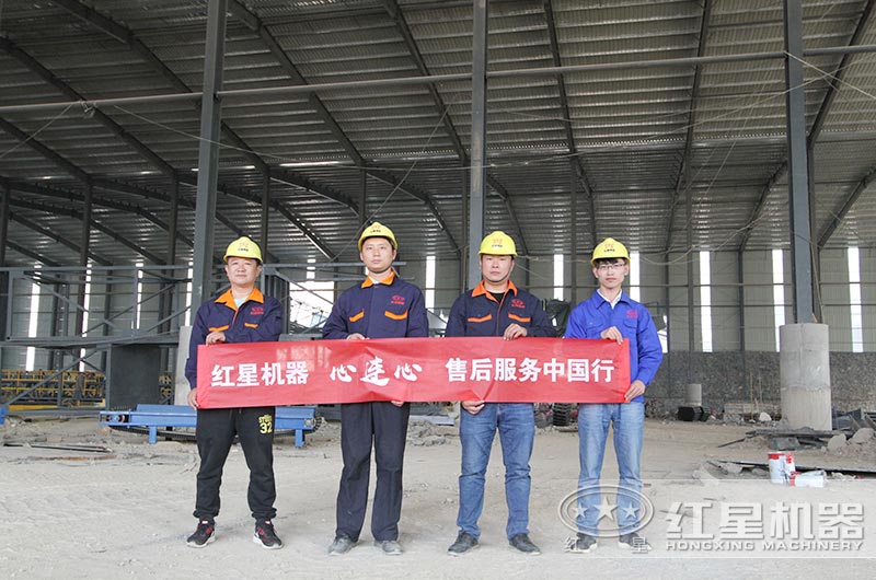  售后完善，隨喊隨到