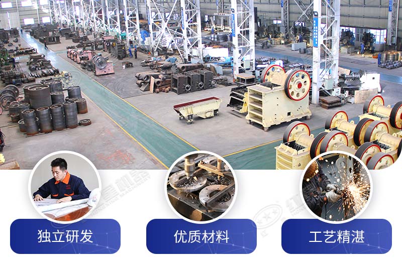 紅星機(jī)器設(shè)備廠區(qū)實(shí)拍圖