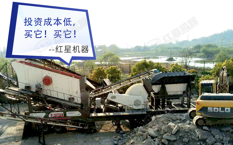 廢棄混凝土路面，用移動(dòng)重錘式破碎機(jī)碎它