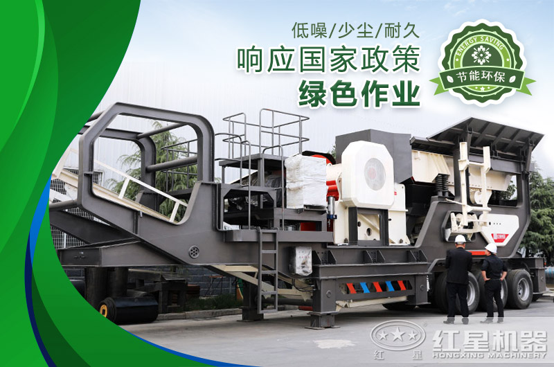移動建筑垃圾粉碎機(jī)