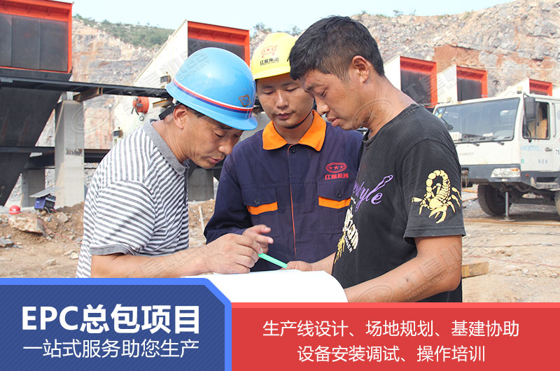 廠(chǎng)家派人全程跟進(jìn)，只為保障您的生產(chǎn)