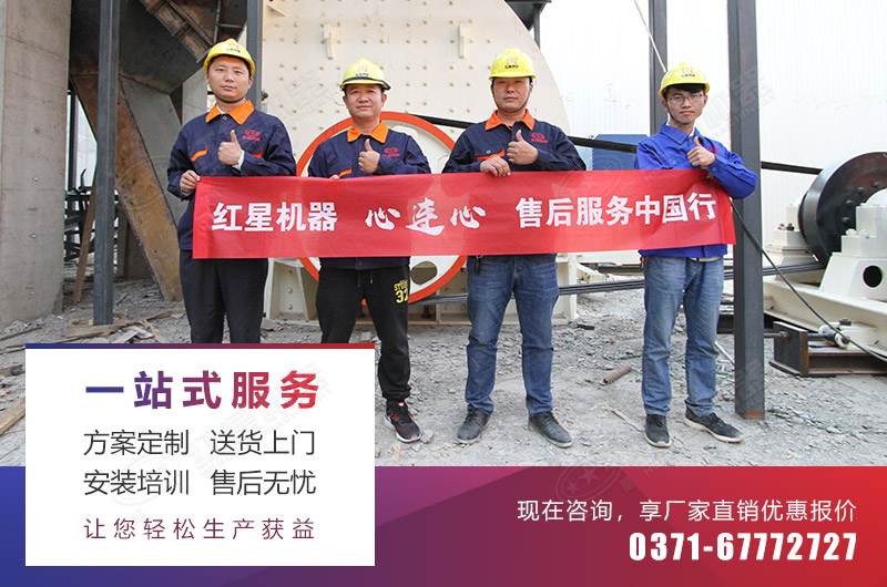一站式服務(wù)，保您生產(chǎn)之路暢行無(wú)阻