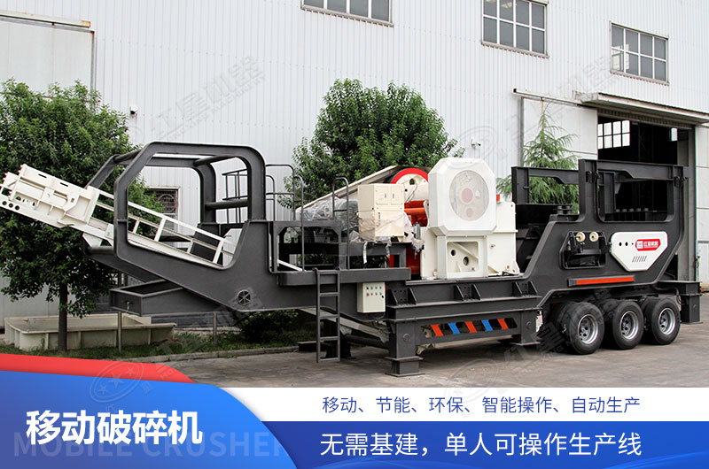 紅星破碎機(jī)廠家設(shè)備值得購(gòu)買
