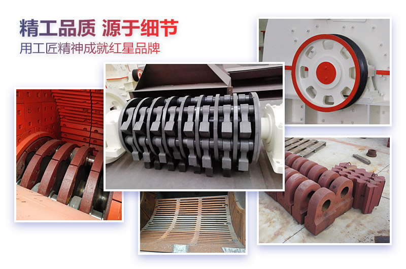 重錘破部件大錘頭及箅條結(jié)構(gòu)展示