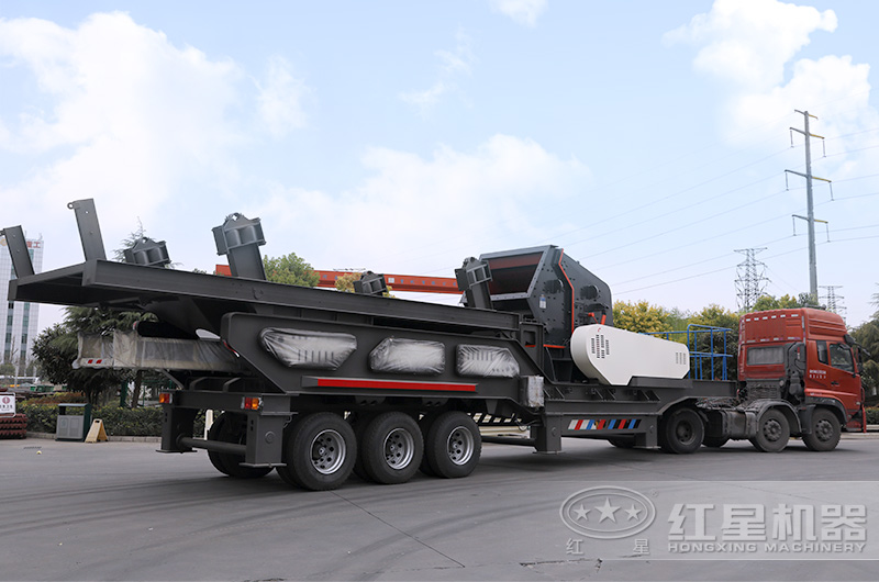 紅星小型移動(dòng)式破碎機(jī)發(fā)貨現(xiàn)場