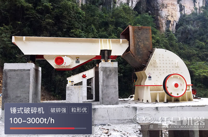 重錘破碎機(jī)安裝現(xiàn)場(chǎng)