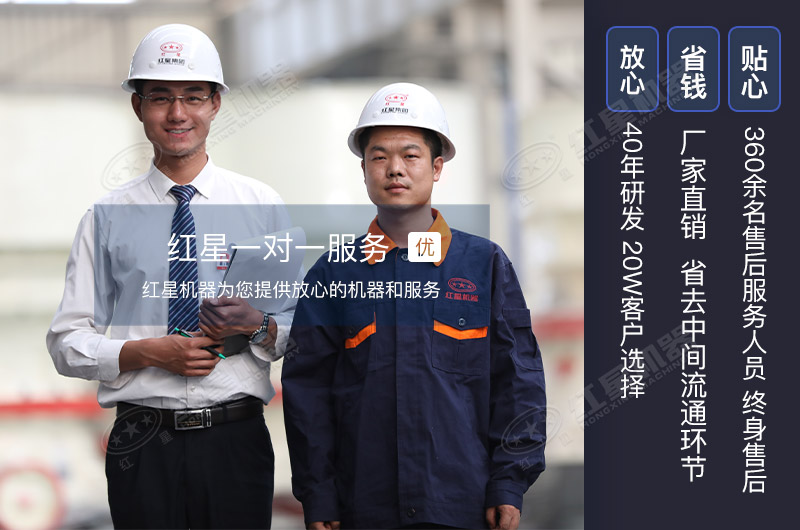 開沙場成本，紅星一對(duì)一設(shè)計(jì)