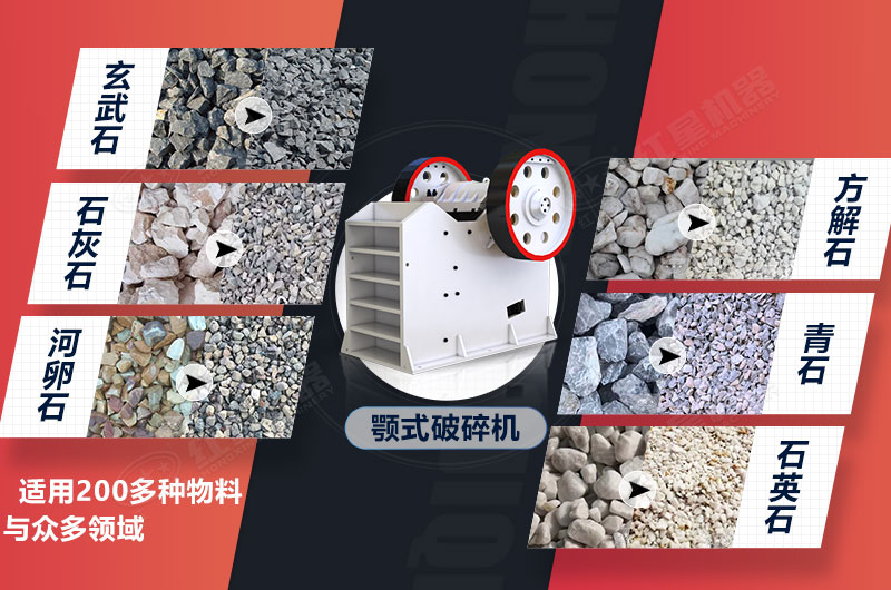30公分原料制石子，用多大型號的顎式破碎機