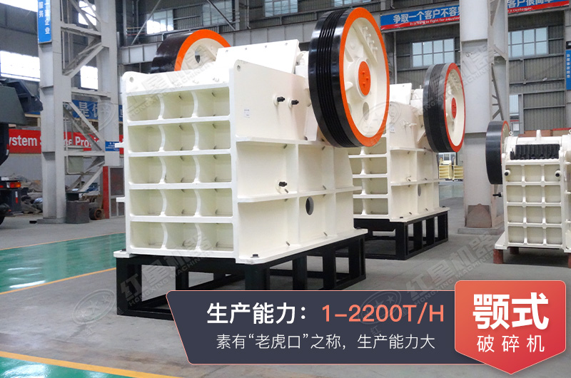 大型礦山破碎機型號大全，附圖片及價格